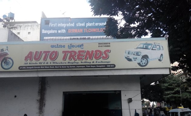 Photo of Auto Trends