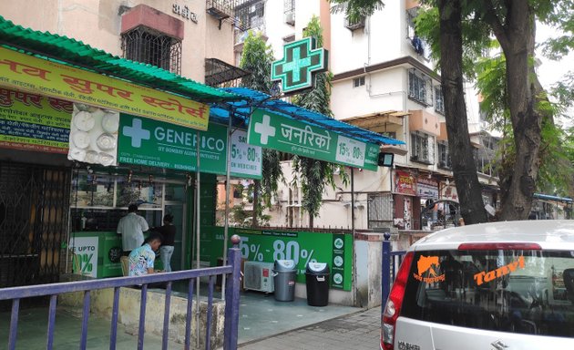 Photo of Zeno Health (Generico) - Pharmacy