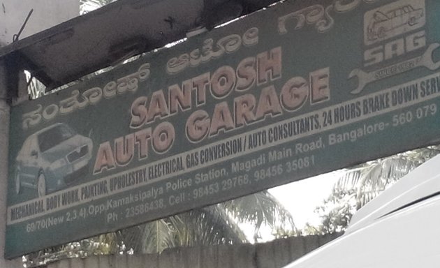 Photo of Santosh Auto Garage