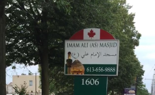 Photo of Imam Ali Masjid