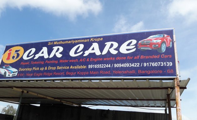 Photo of I 5 Car Care ಐ ಫೈ ಕಾರ್ಕೇರ್