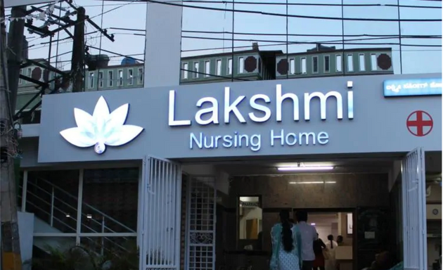 Photo of Lakshmi Nursing Home