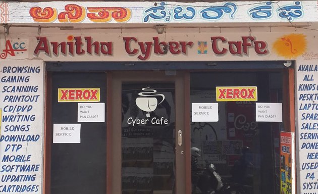 Photo of Anitha Cyber Cafe