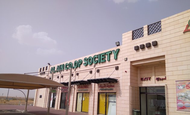 Photo of Al Ain Co-op Society - Faqaa Branch