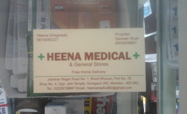 Photo of Heena medical & general store
