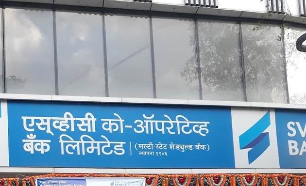 Photo of svc Co-operative Bank Ltd.