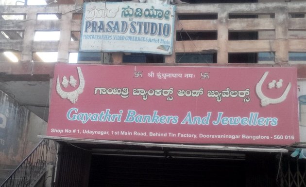 Photo of Gayathri Bankers & Jewellers