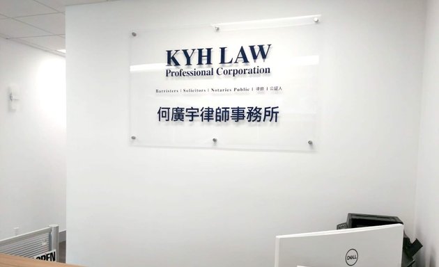 Photo of KYH Law Professional Corporation