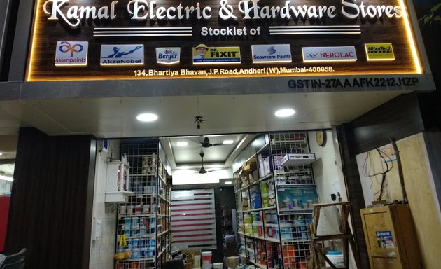Photo of Kamal Electric & Hardware Stores