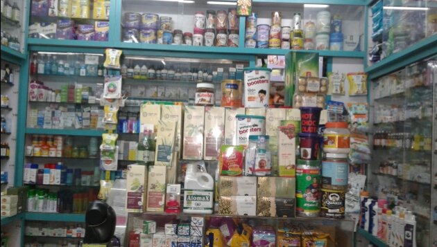 Photo of Aangan Medical & General Stores