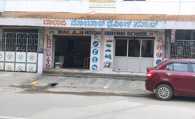 Photo of Balaji Motor Driving School