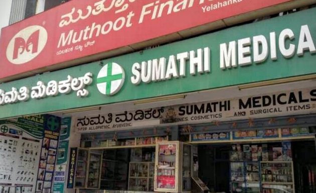 Photo of Sumathi Medicals