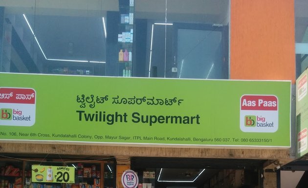 Photo of Twilight Supermart