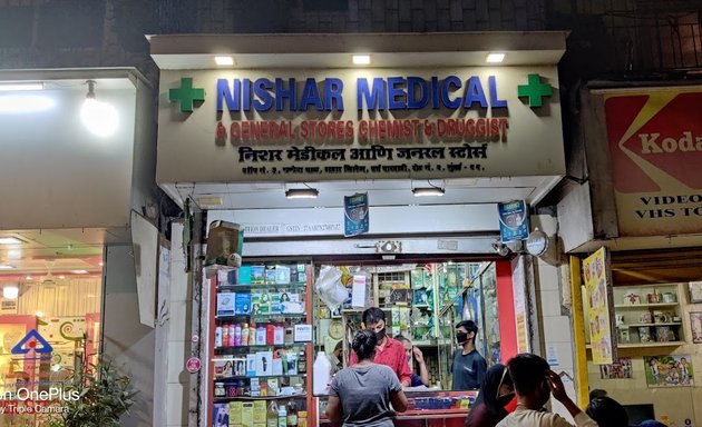 Photo of Nishar Medical And General Stores