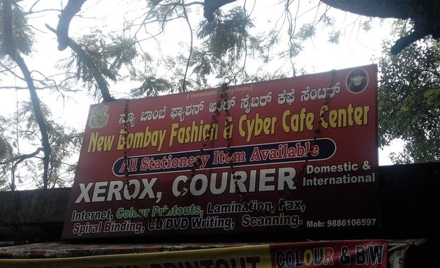 Photo of New Bombay Fashion And Cyber Cafe Center