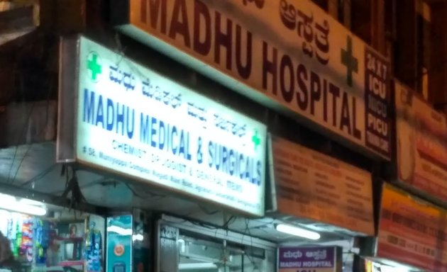 Photo of Madhu Hospital