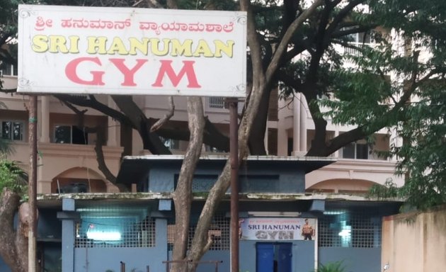 Photo of Sri Hanuman Gym