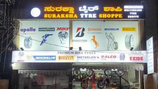 Photo of Suraksha Tyre Shoppe