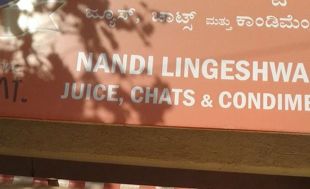 Photo of Nandi Lingeshwara Juice, Chats & Condiments