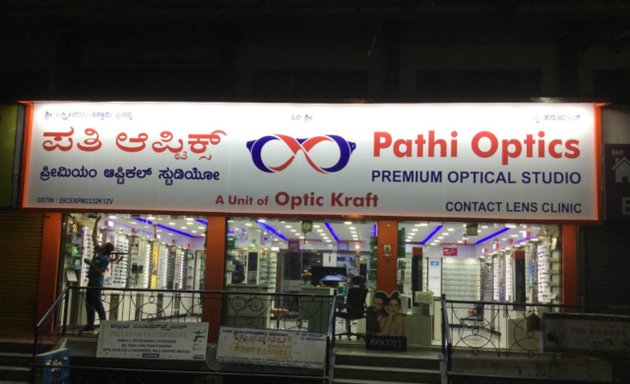 Photo of Pathi Optics