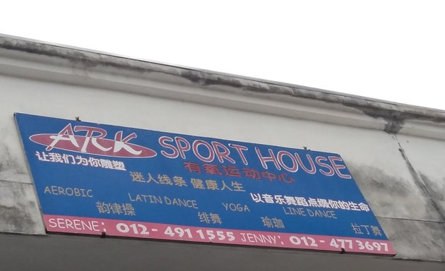 Photo of Ark Sport House