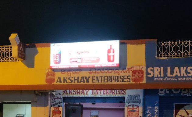 Photo of Akshay Enterprises