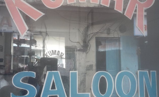 Photo of Kumar Salon