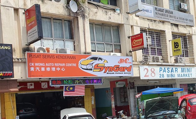 Photo of C.K. Wong Auto Repair Centre