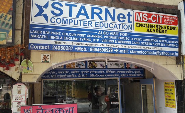 Photo of Star Net Computer Education