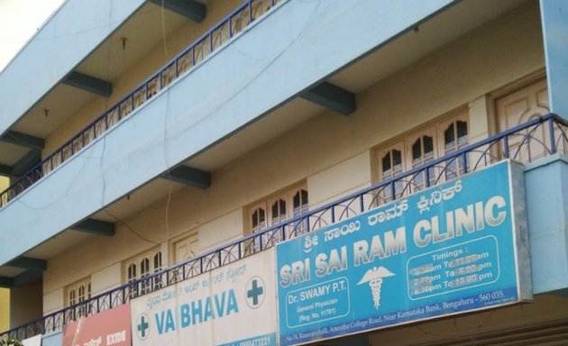 Photo of Vaibhava medical