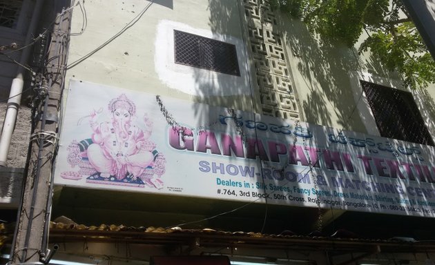 Photo of Ganapathi Textiles