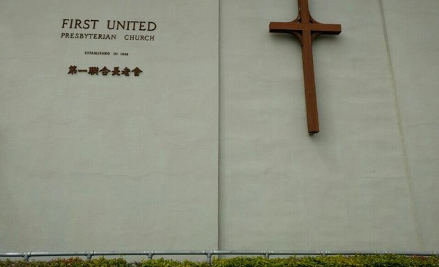 Photo of First United Presbyterian Church