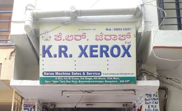 Photo of K R Xerox (Photocopy)