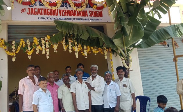 Photo of Sri jagathguru vishwakarma sangam