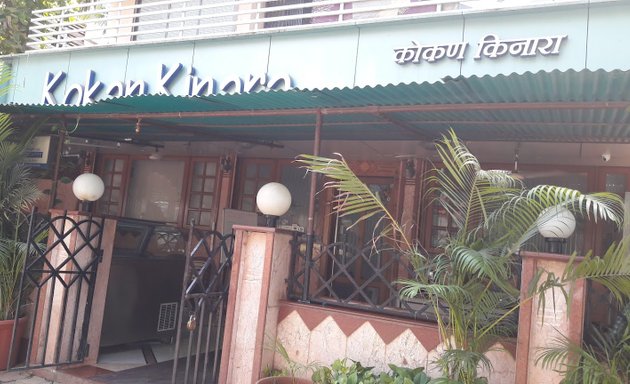 Photo of Kokan Kinara hotel gharguti