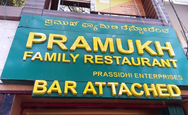 Photo of Pramukh Family Restaurant - Prassidhi Enterprises