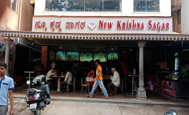 Photo of New Krishna Sagar