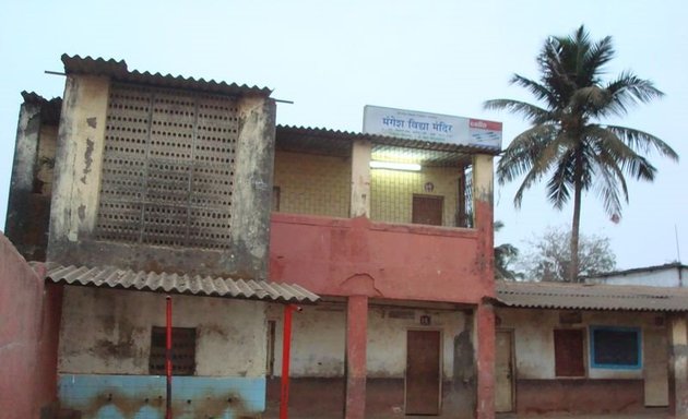 Photo of Mangesh Vidya Mandir