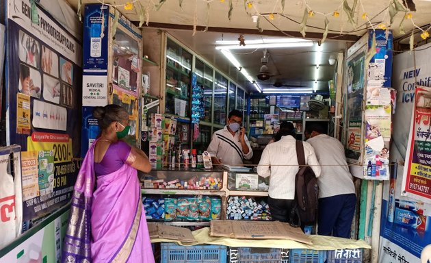 Photo of Savitri Medical & General Stores