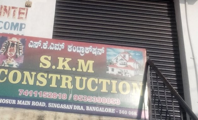 Photo of S.K.M. Construction