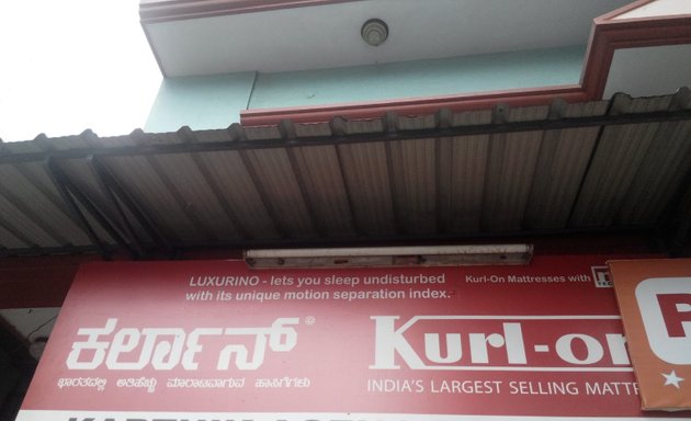 Photo of Karthik Agencies