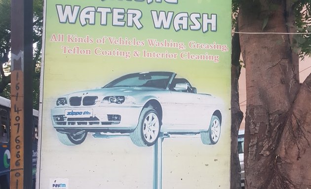 Photo of Anshu Water Wash