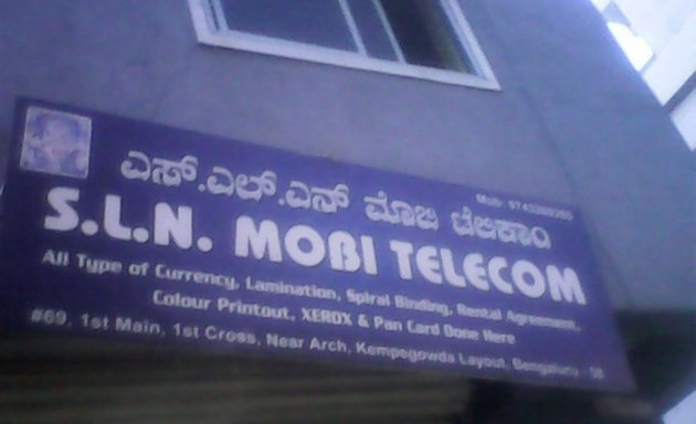 Photo of SLN Mobi Telecom