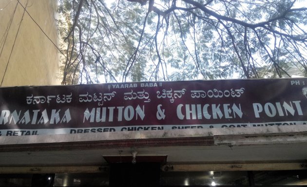 Photo of Karnataka Mutton & Chicken Point