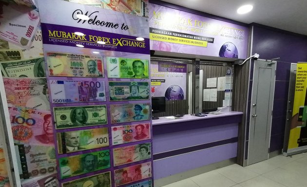 Photo of Mubarak Forex Exchange