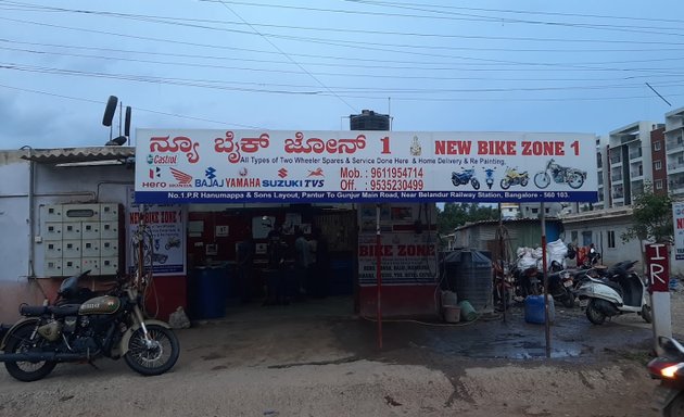 Photo of Two wheeler service centre