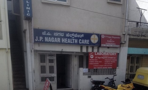 Photo of JP Nagar Health Care