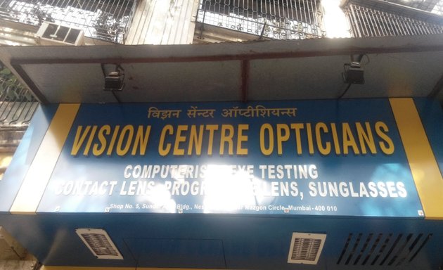 Photo of Vision Centre Opticians