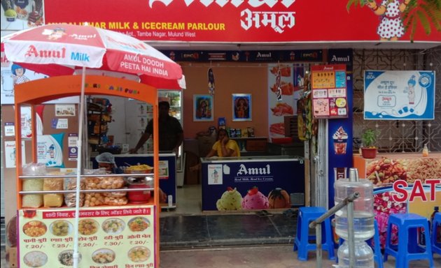 Photo of Amul Milk and Icecream Parlour (murlidhar)