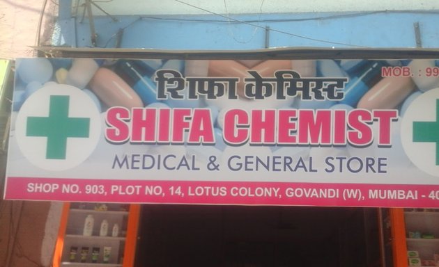 Photo of Shifa Chemist Medical & General Stores